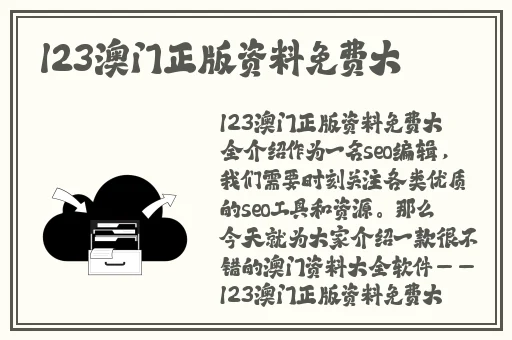 武汉消防员肌肉双龙