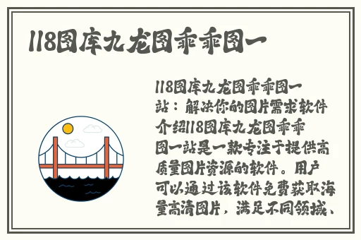 榴莲草莓向日葵黄瓜丝瓜软件