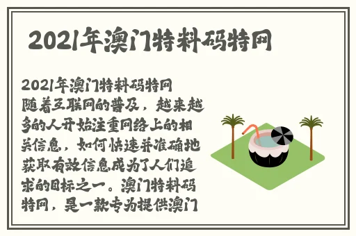 y1uan大家庭