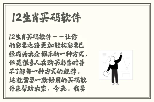 by1277敼輸掉
