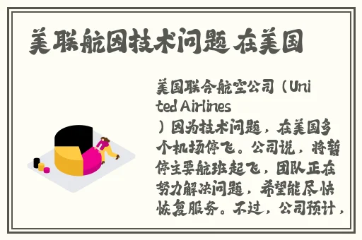 国产极品精品免费视频